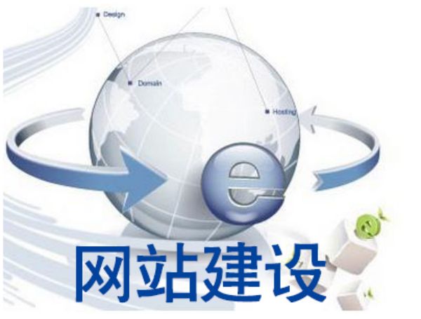 三元区做网站多少钱 靠谱建站公司怎么选
