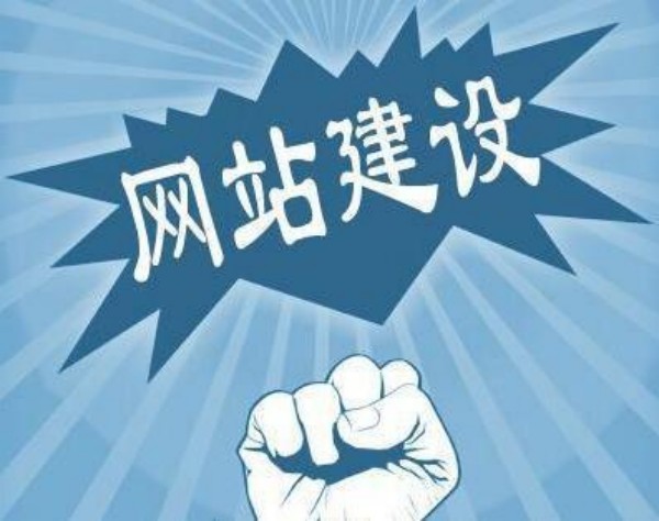 三元区网站开发如何选对服务商 本地企业必看指南